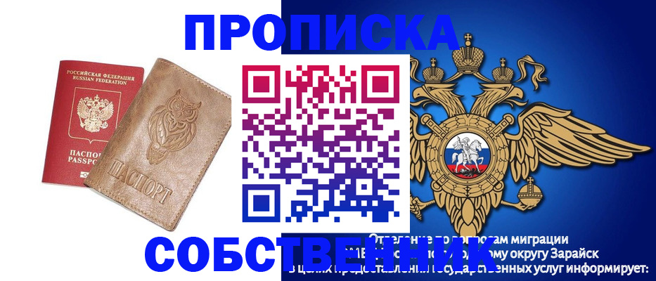 временная регистрация госуслуги в Екатеринбурге