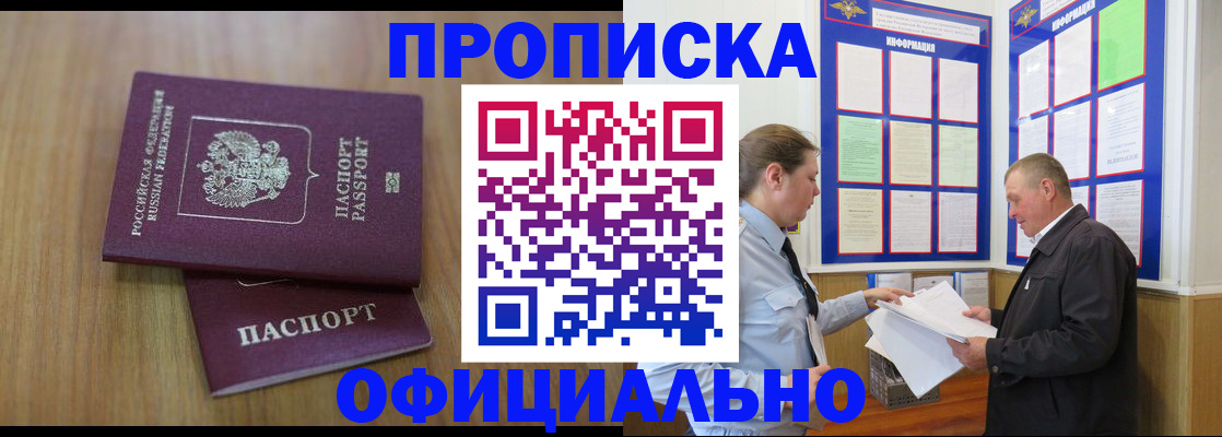 миграционный учет в Екатеринбурге